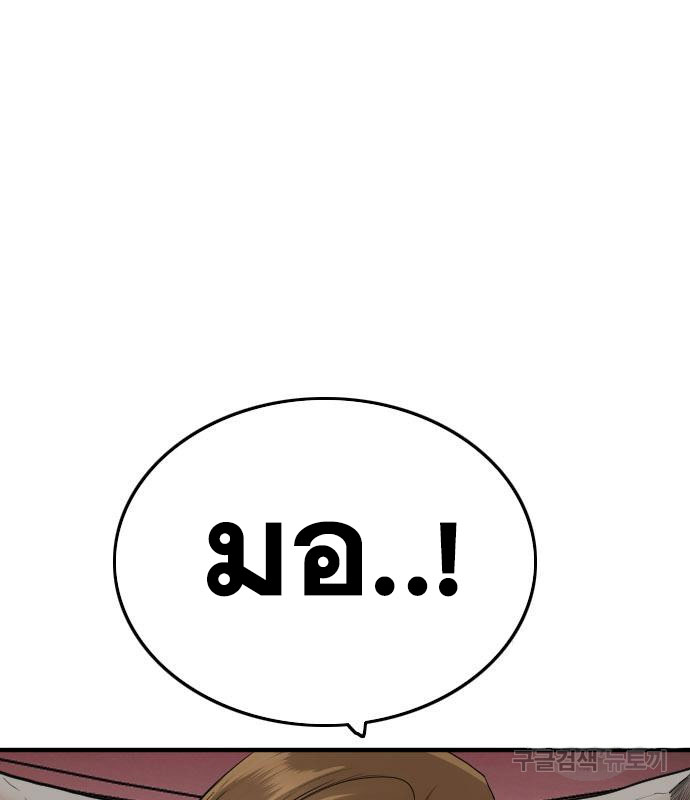 Doujin-Lc- อ่าน โดจิน มังฮวา เกาหลี ญี่ปุ่น จีน แปลไทย Bad Guy ตอนที่ 1 2 3 4 5 6 7 8 9 10 11 12 13 14 ฟรี ไม่มีโฆษณา อ่าน โดจิน Manhwa เกาหลี ญี่ปุ่น จีน เรามีครบ คัดมาให้เน้นๆ โดจิน 18+ รับประกันความฟินโดย  Doujin Lc